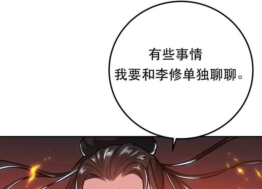 第79话 绑架69