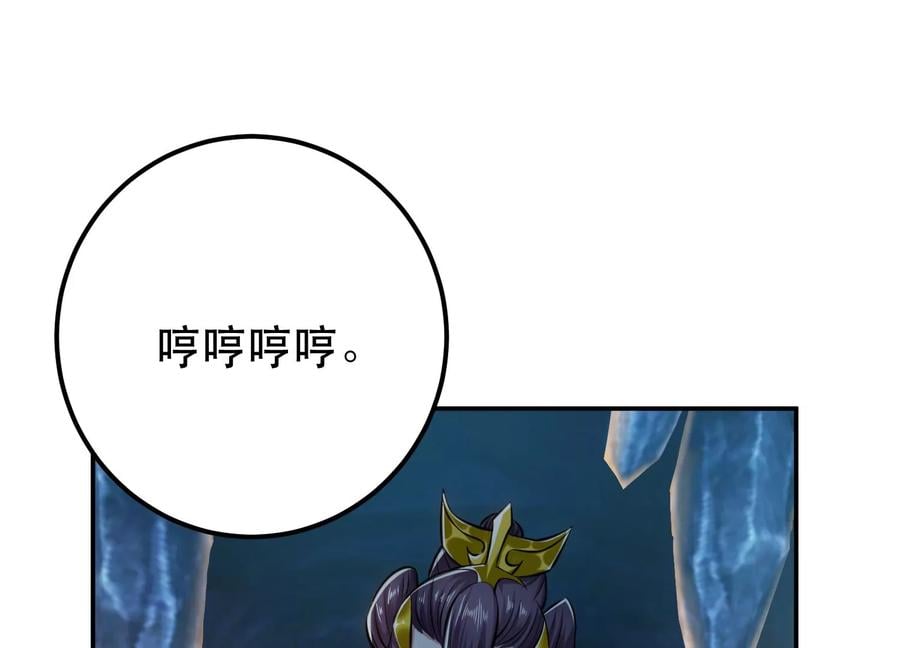 第38话 罗刹鬼婆118
