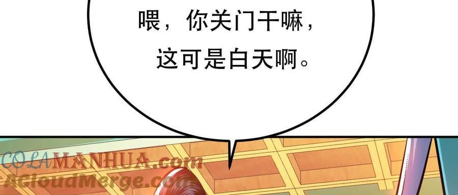 第74话 系统148