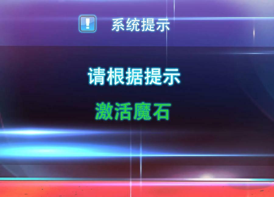 第68话 魔域117
