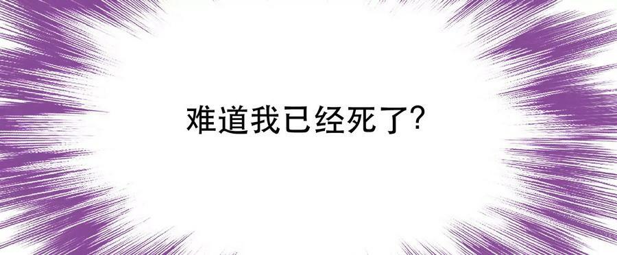 第68话 魔域45