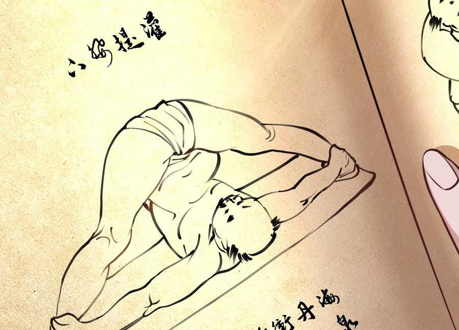 第48话 修佛？187