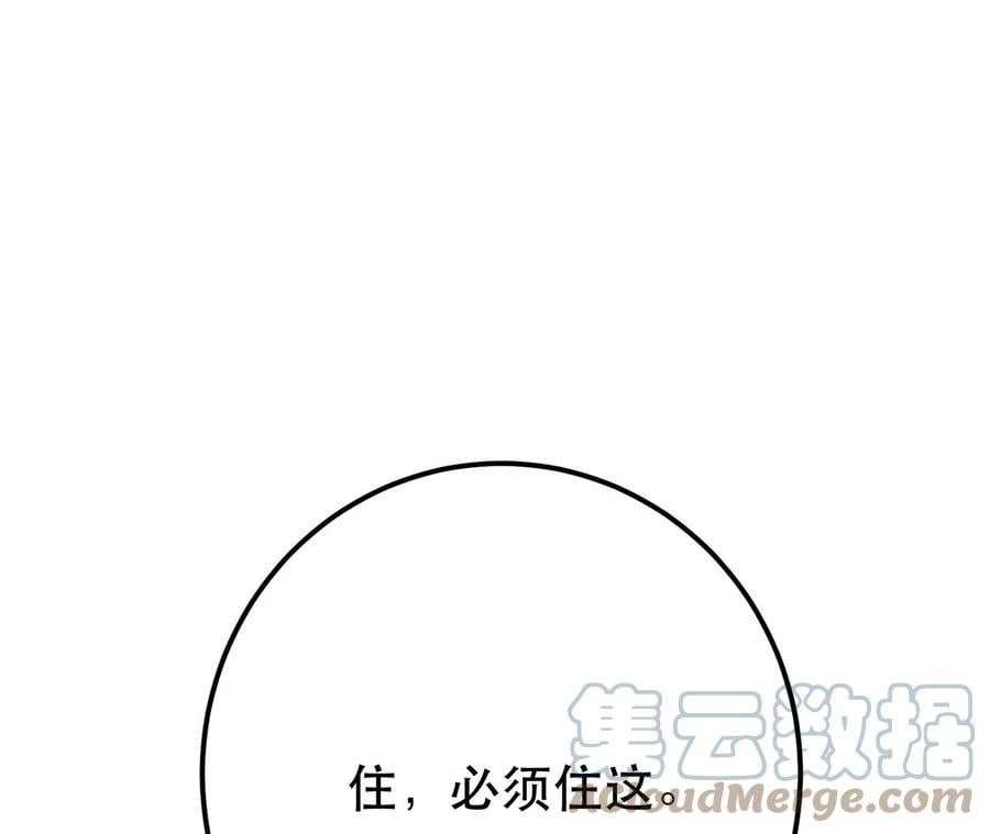 第22话 石女镇80