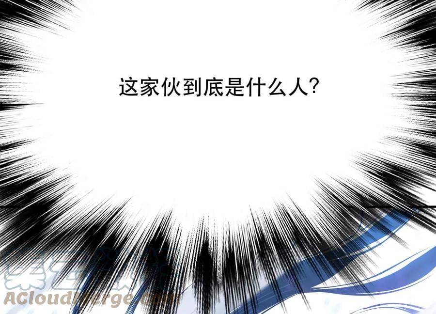 第37话 升级了？28