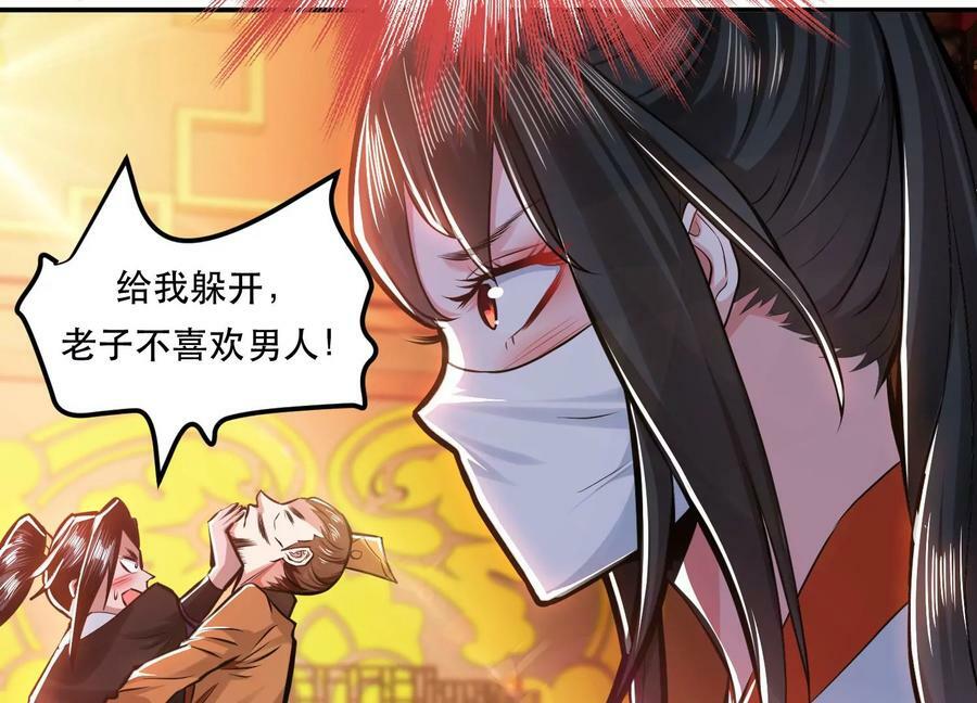 第64话 试炼50