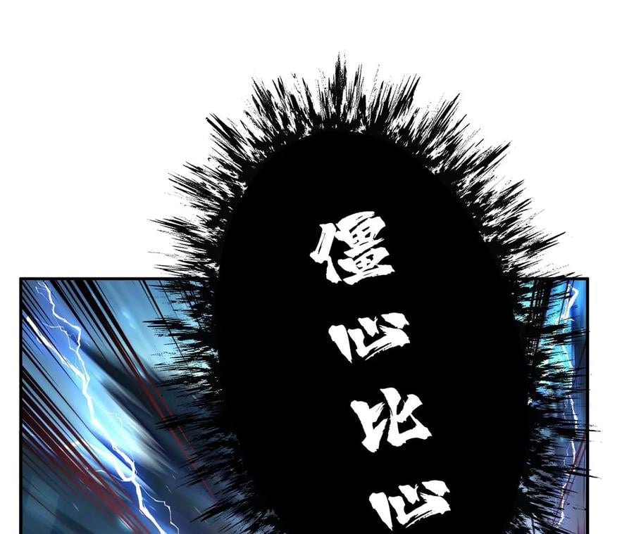 第20话 战斗教学65