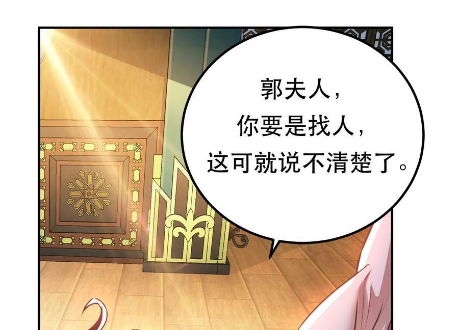 第49话 复仇67