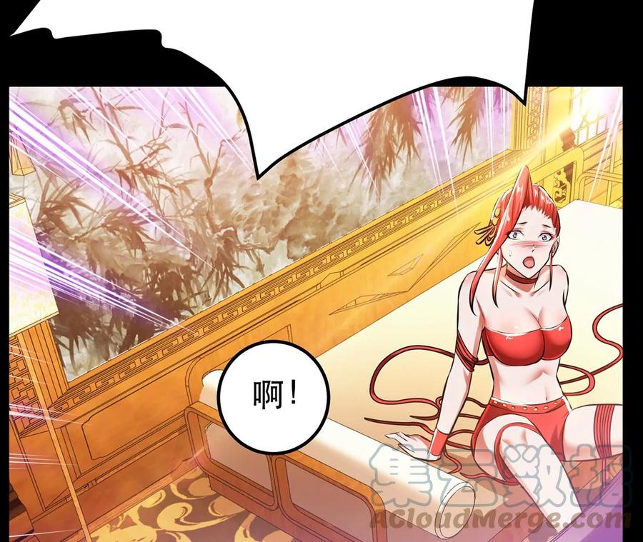 第29话 悬赏48