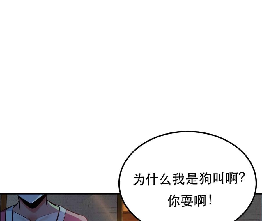 第23话 圈套35