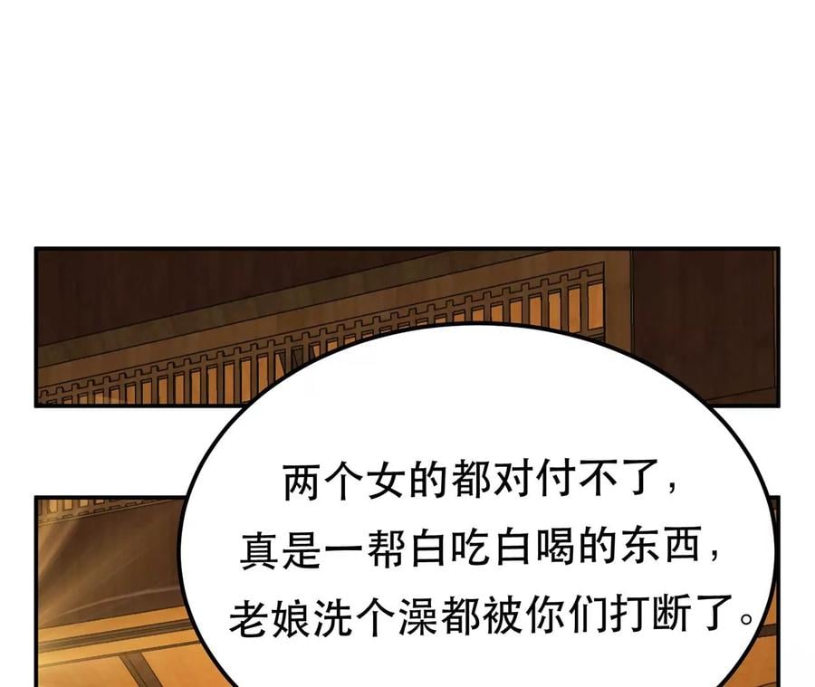 第24话 不动如山121