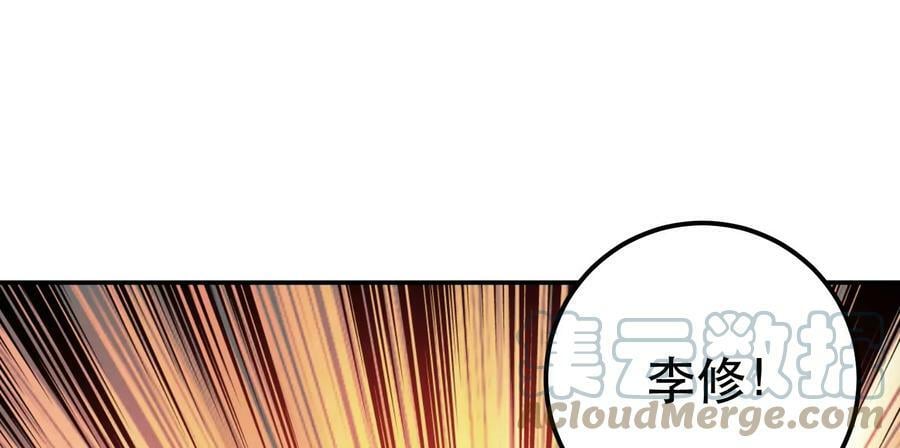 第43话 攻心计132