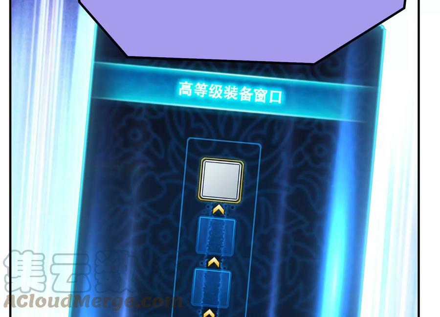 第44话 折桂论武176