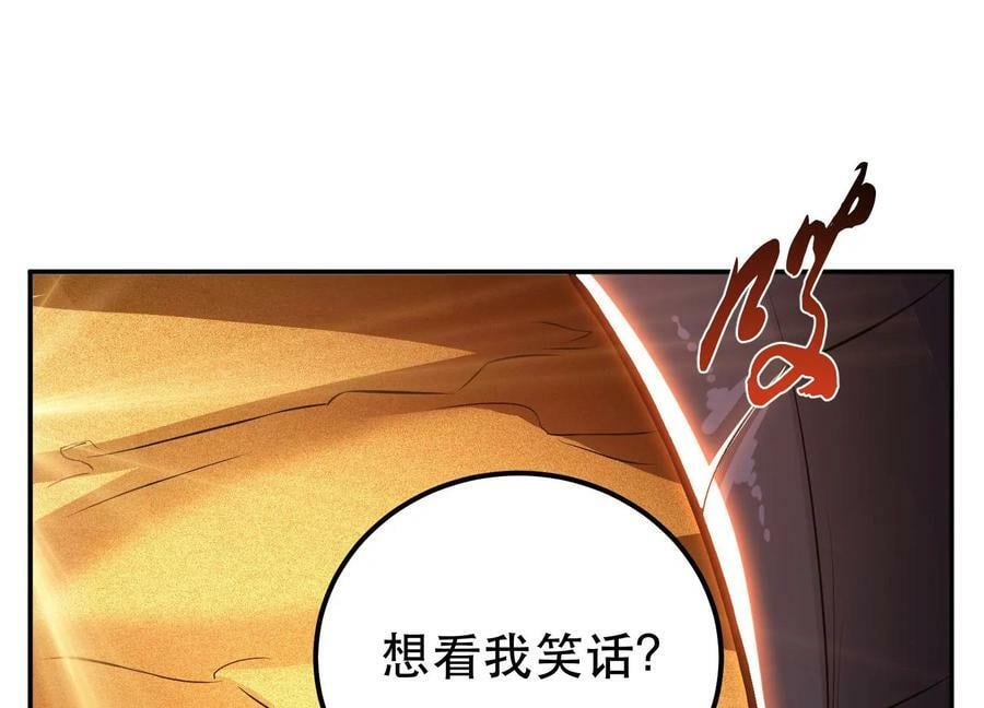 第66话 无期徒刑62