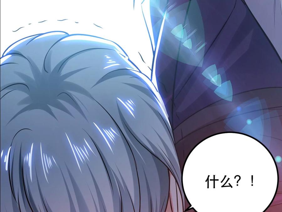 第32话 同行54