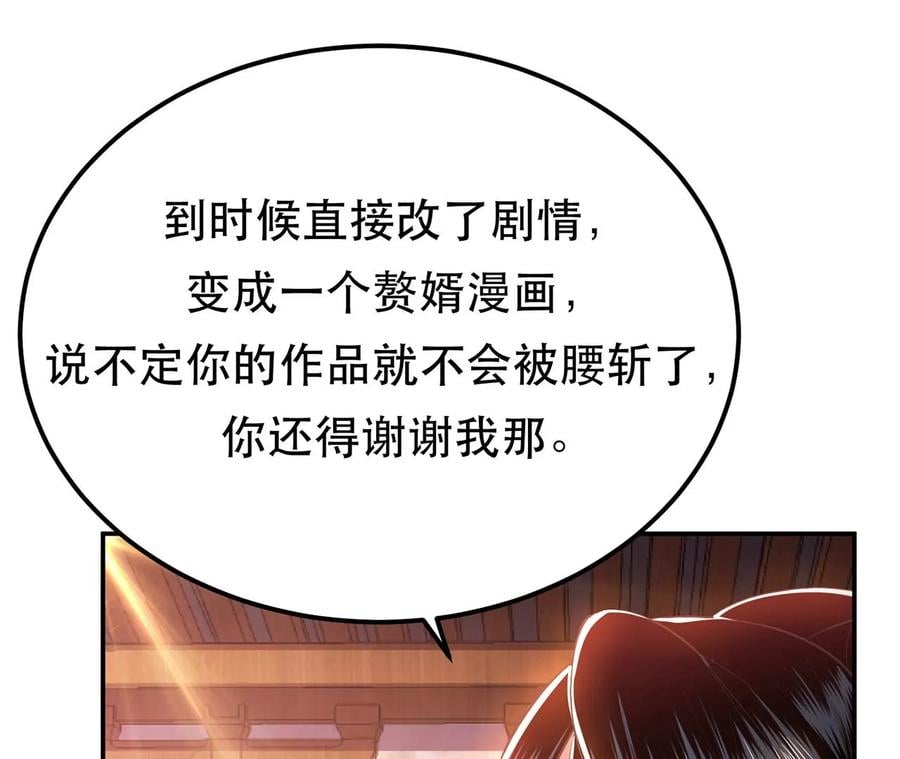 第14话 集合，出发！11