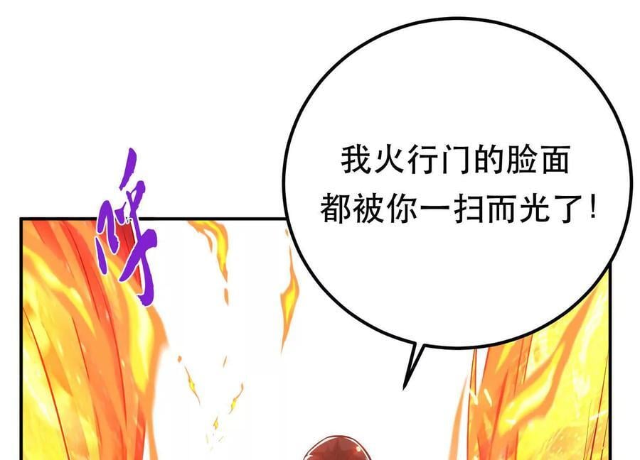 第71话 试探162