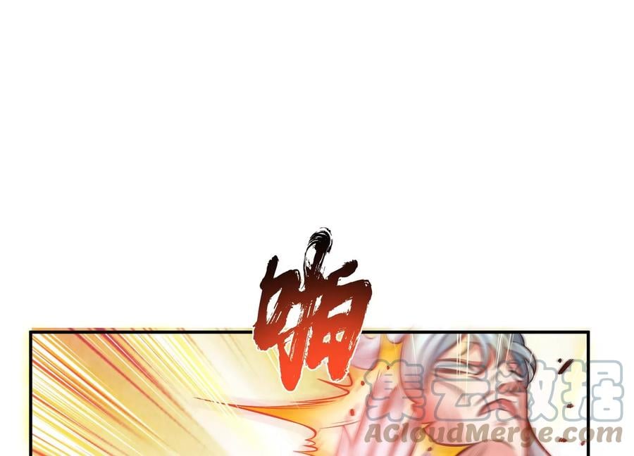 第35话 幻术72
