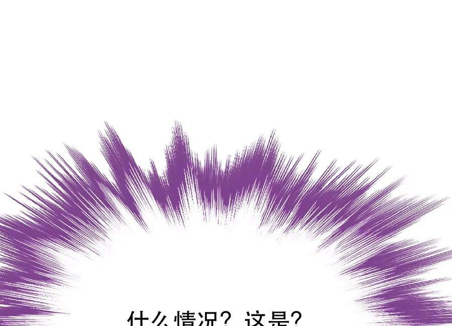 第68话 魔域75