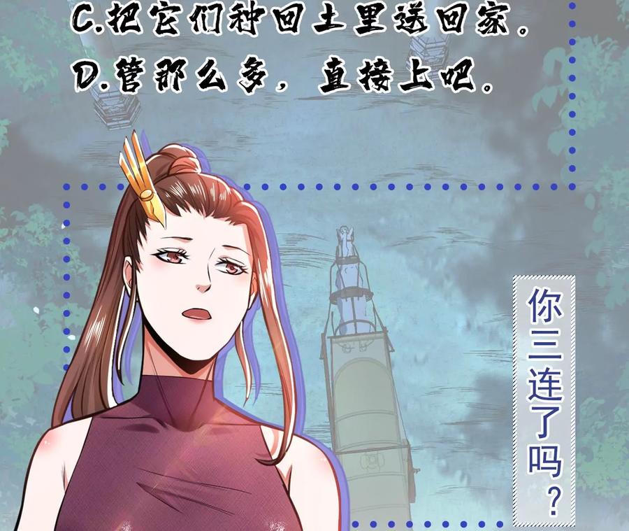 第17话 客官不可以169