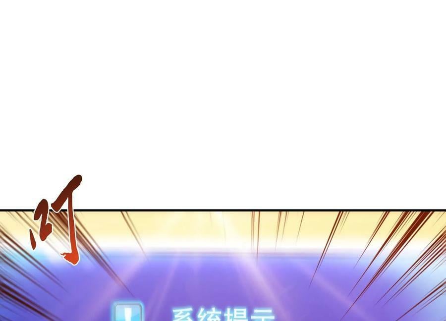 第67话 小老弟146