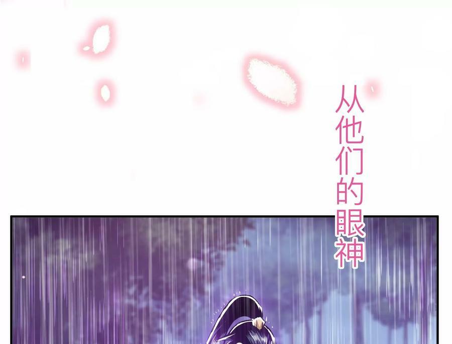 第53话 情深201