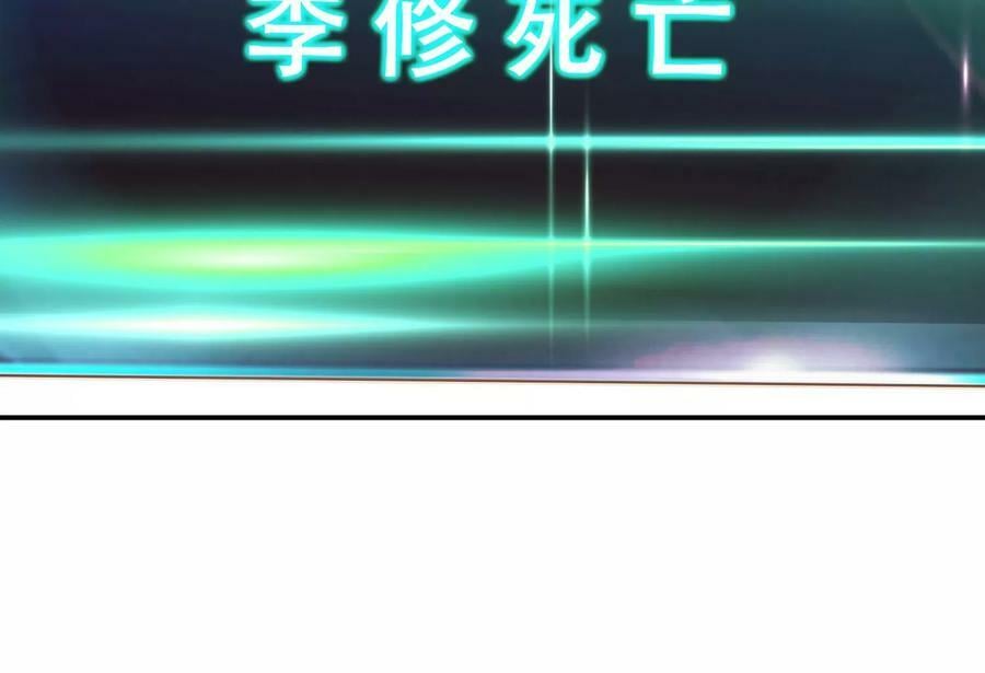 第65话 要命啦110