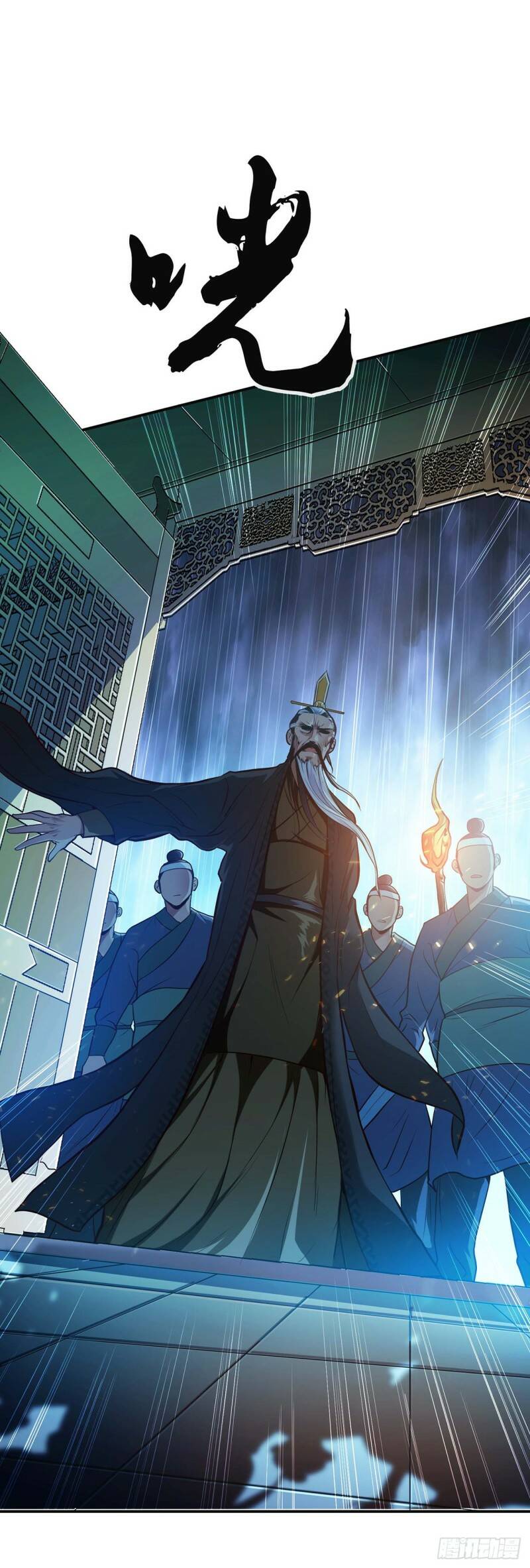 第2话 要被清理门户了？1
