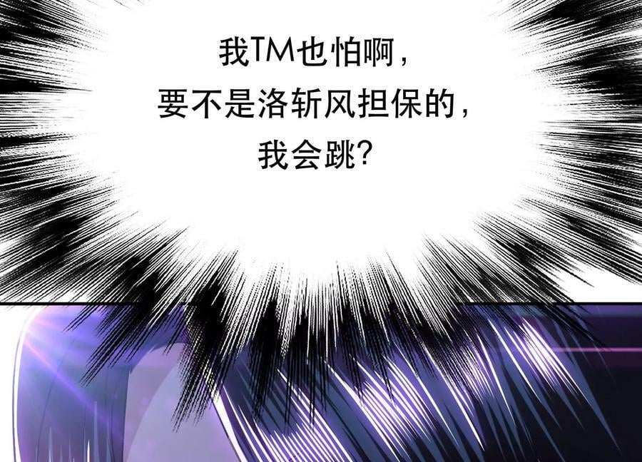 第57话 我回来了18