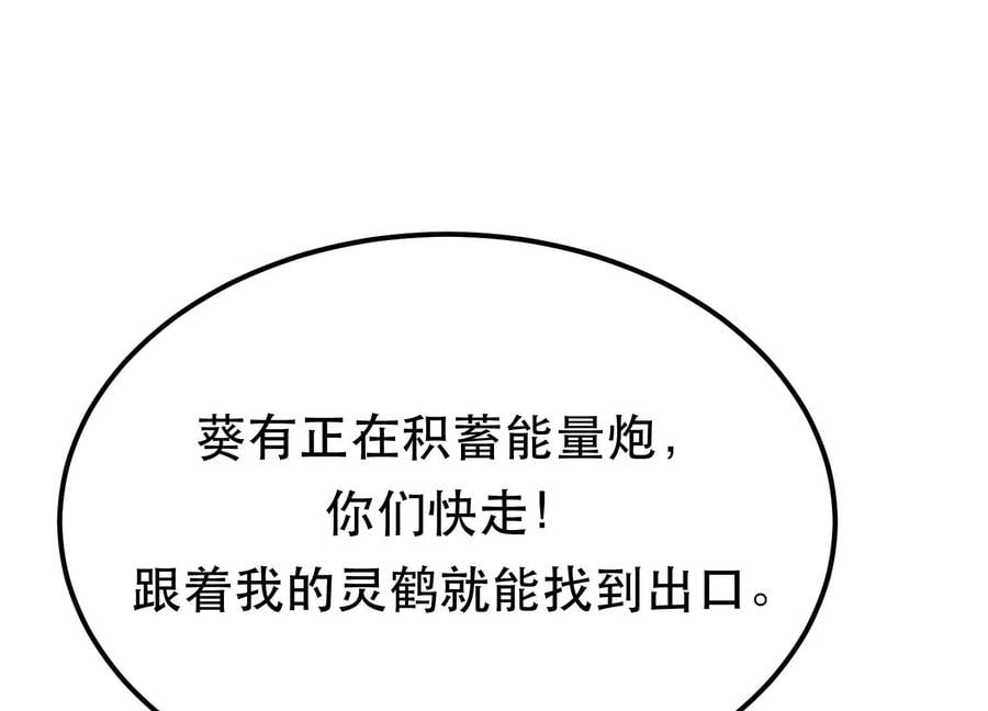 第35话 幻术145