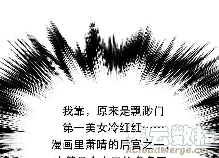 第47话 别抢人头啊喂152
