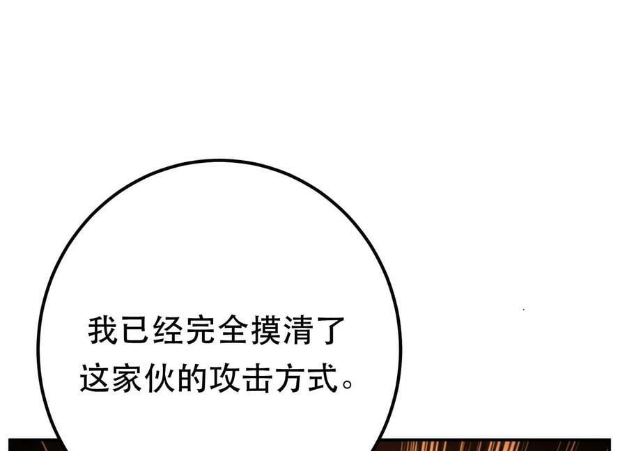 第66话 无期徒刑133