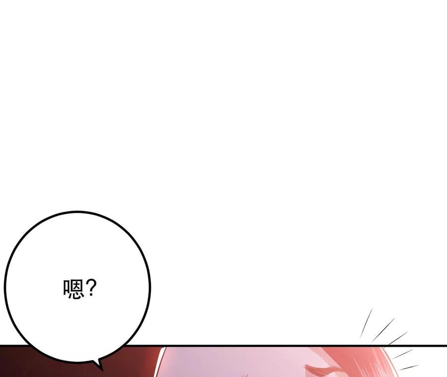 第13话 造的是什么孽啊90
