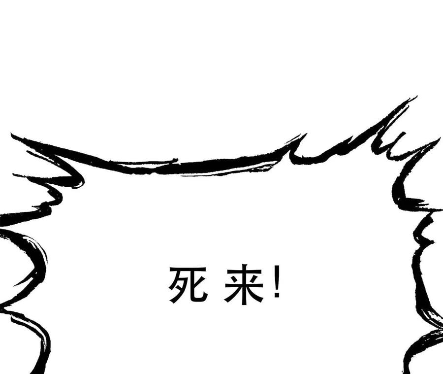 第4话 成为主角？101