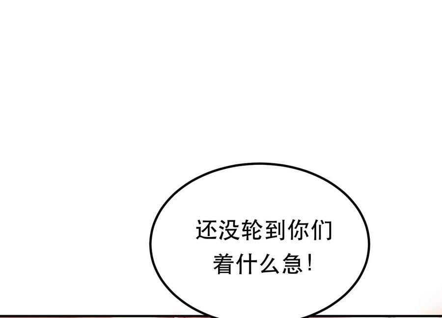 第57话 我回来了145