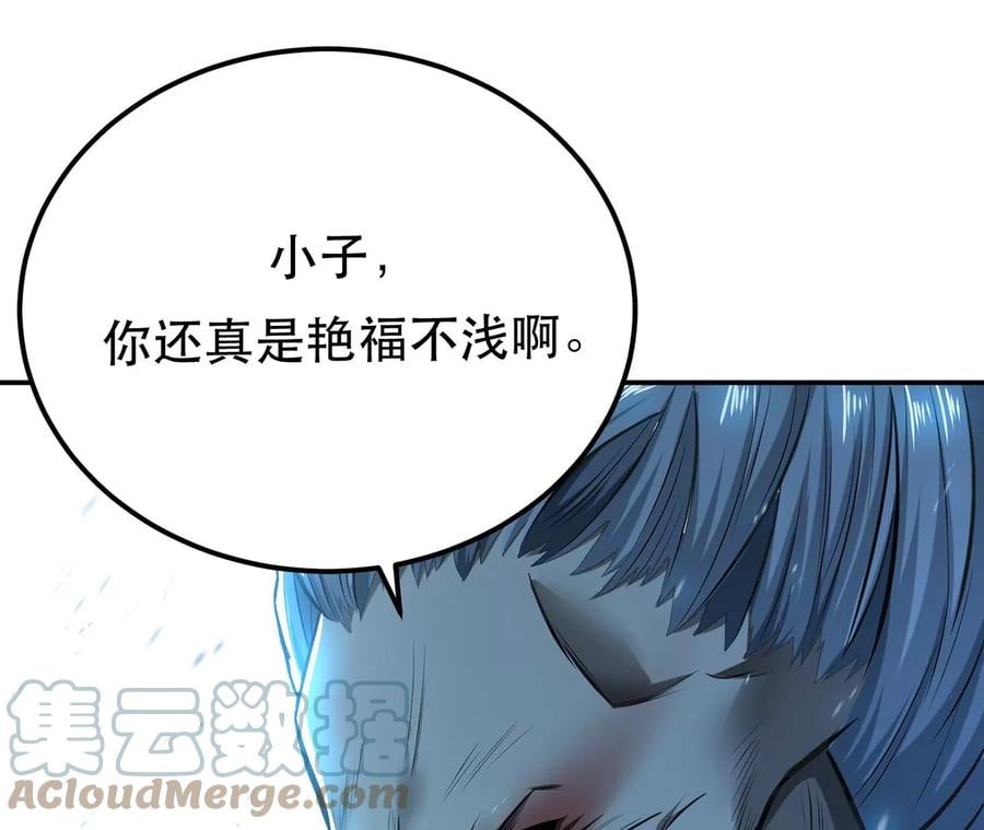 第20话 战斗教学32