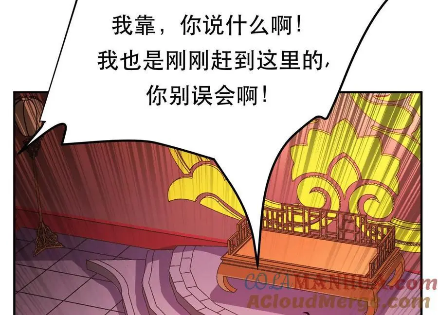 第77话 陷阱76