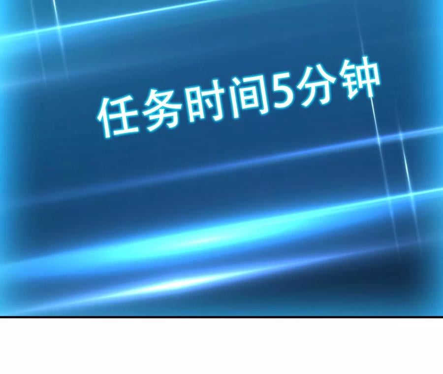 第28话 绿光在哪里74