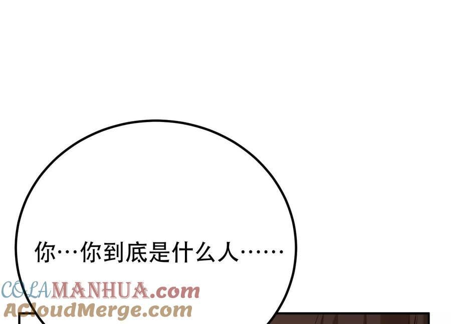 第71话 试探184