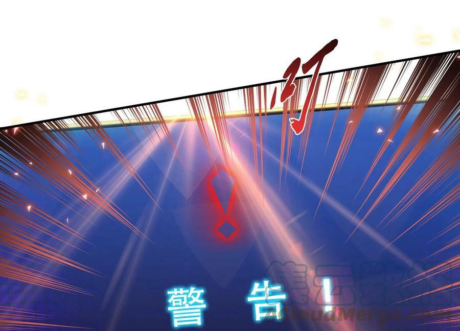 第51话 魔将108