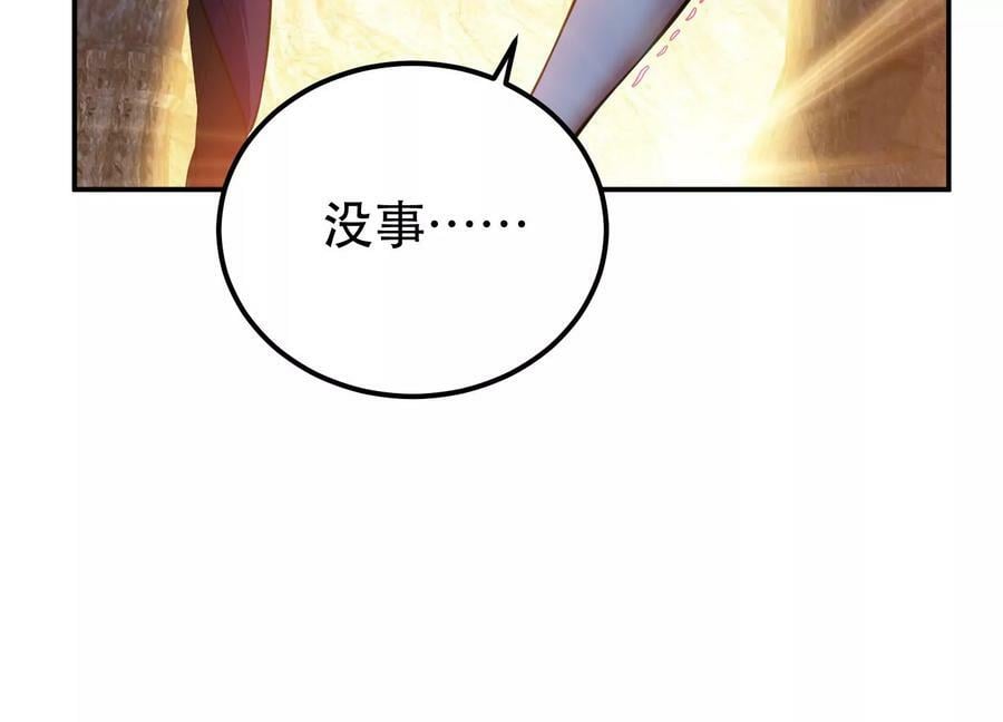 第40话 机会169