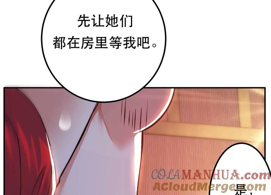 第64话 试炼24