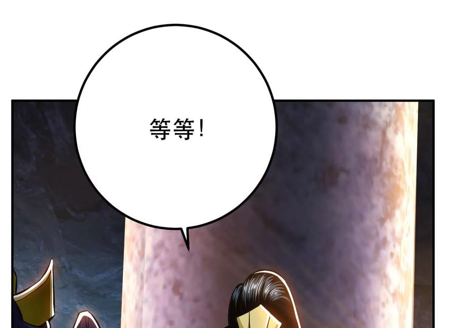 第38话 罗刹鬼婆149