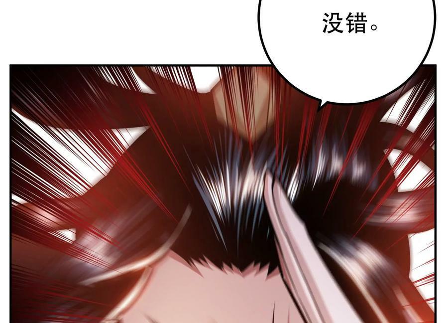 第61话 不该看的46