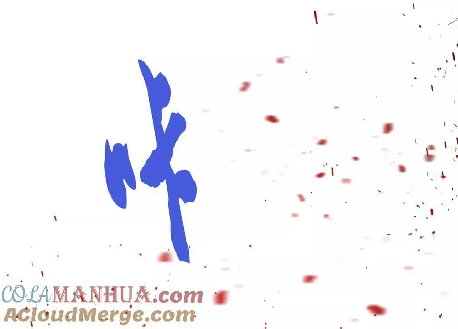 第79话 绑架188