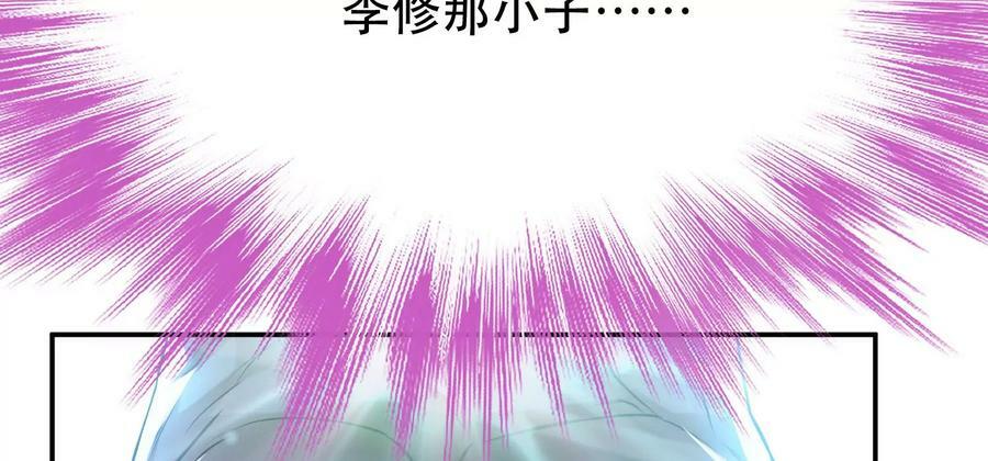 第49话 复仇95