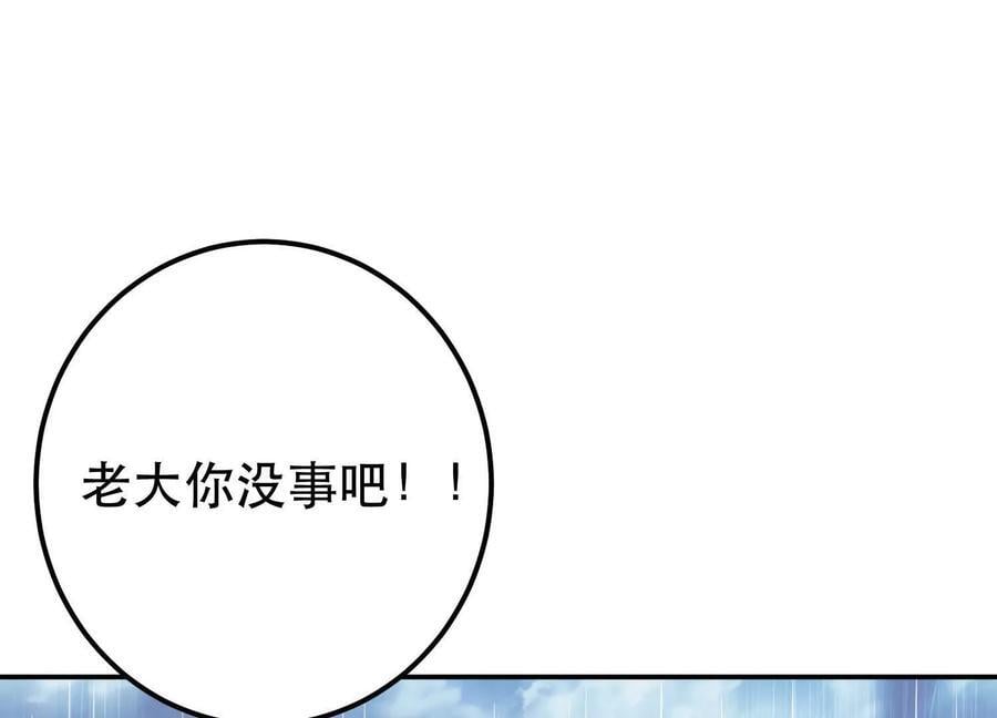 第73话 坏消息58