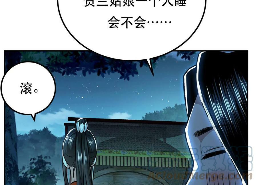 第44话 折桂论武124