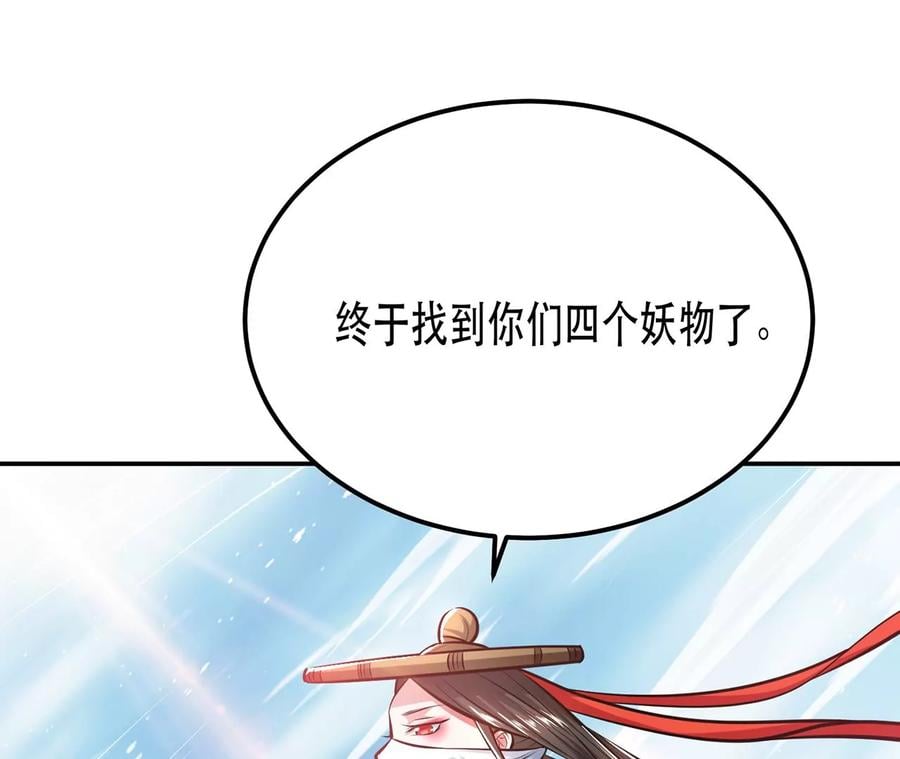 第31话 狐狸与仙鹤123