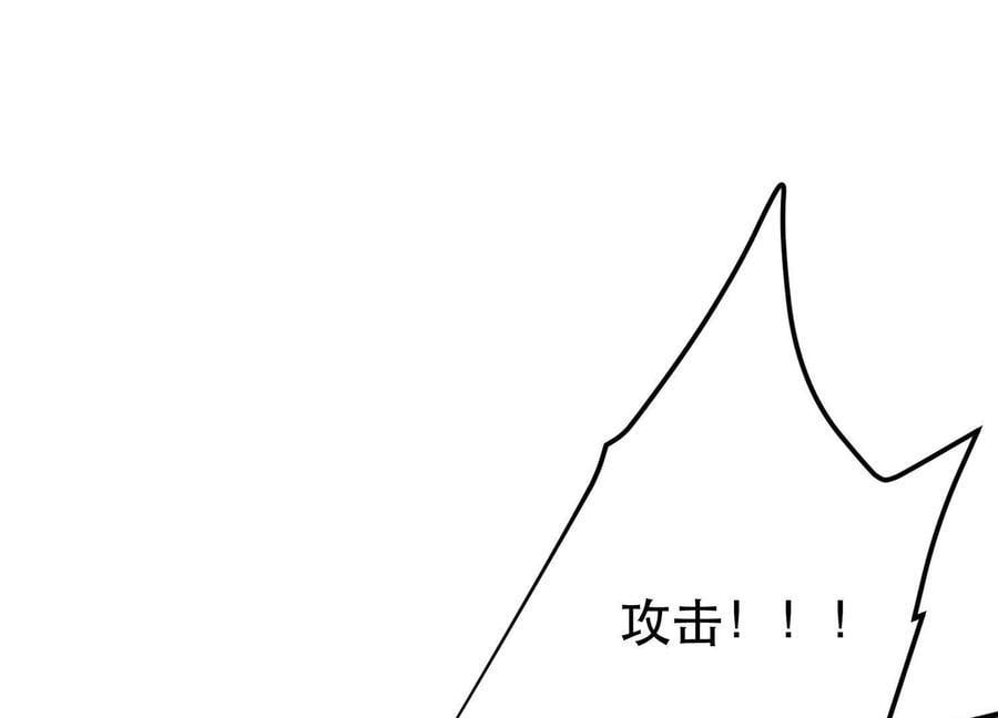 第71话 试探50