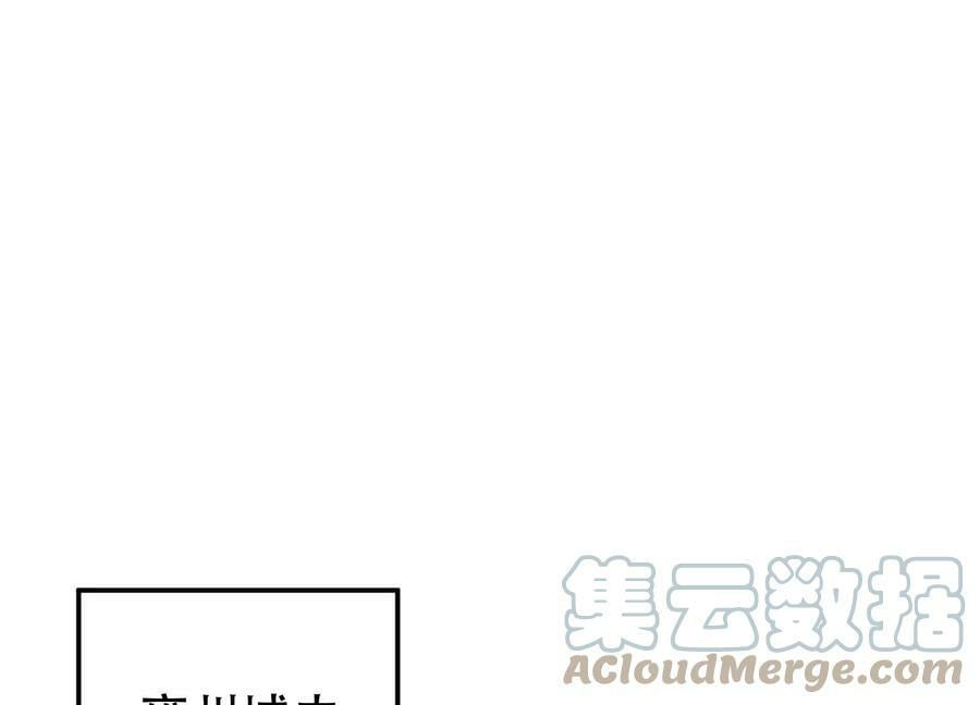第51话 魔将44